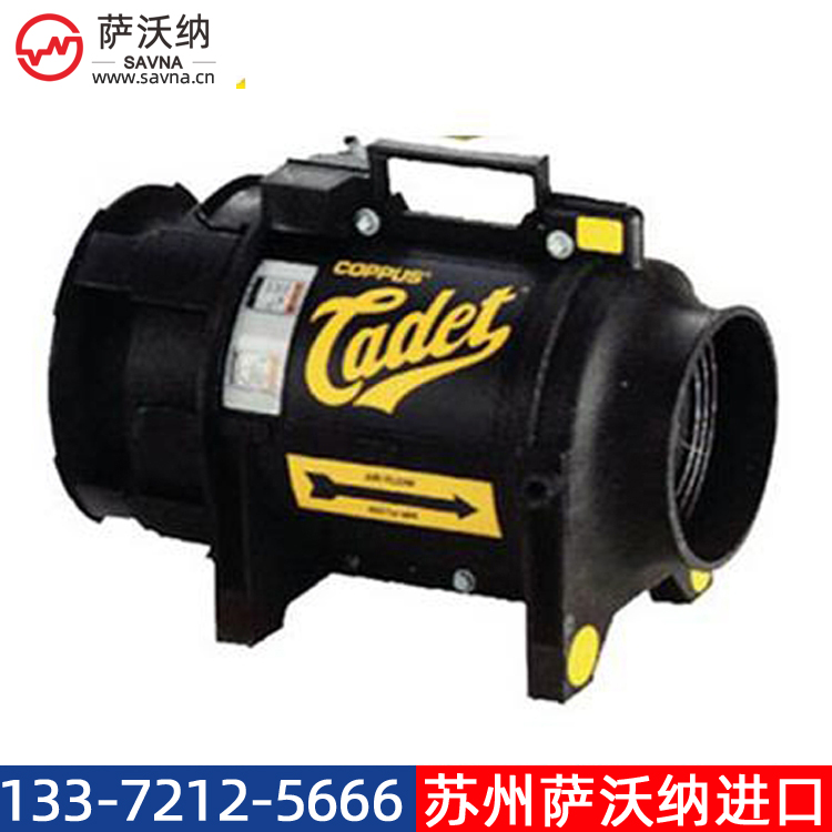 COPPUS VEP4 防爆通風排煙機